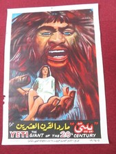 Listing image for YETI: THE GIANT OF THE 20TH CENTURY EGYPTIAN POSTER TONY KENDALL 1979